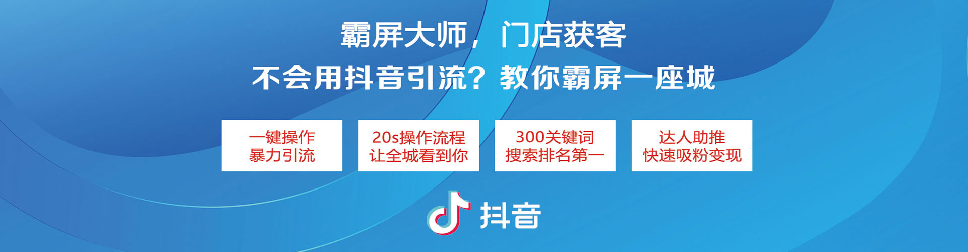 舒兰百度sem