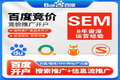 行业领先者的信息流推广开户策略