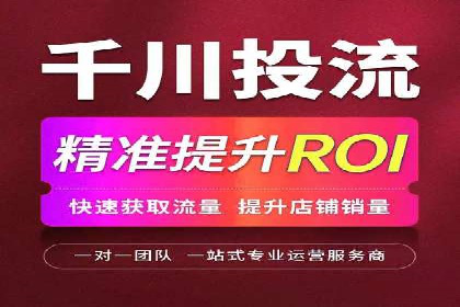 优化sem账户托管，实现广告效果最大化